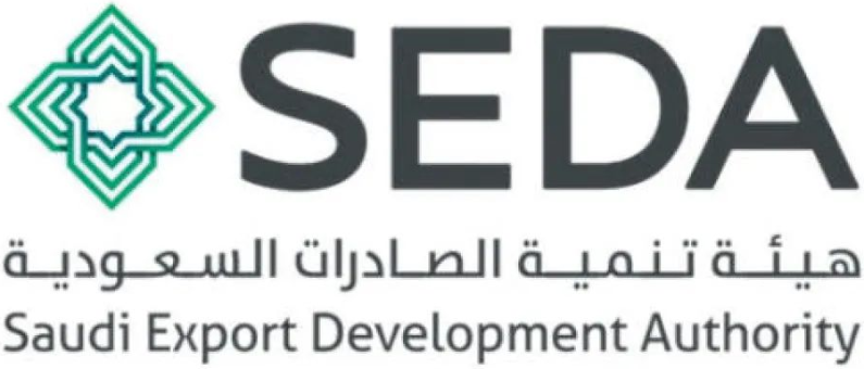 Saudi Export Development Authority